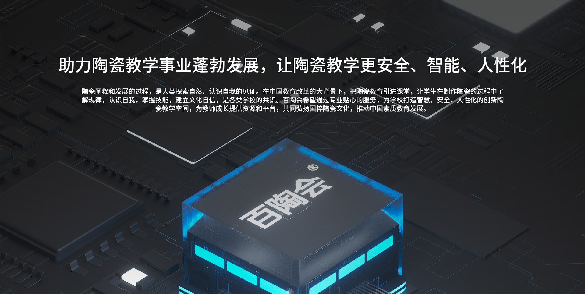 魚(yú)臺(tái)縣清達(dá)精細(xì)化工有限公司